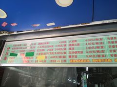 -芳婆糕团店(王府大街店)