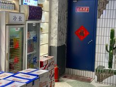 -高胖妹面庄(黄河道店)