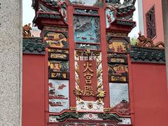 门面-火宫殿·小吃王国(坡子街店)