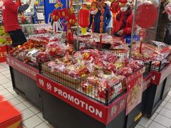 -米兰超市(红桥店)