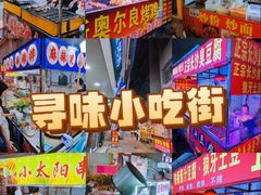 -龙溪(地铁站)