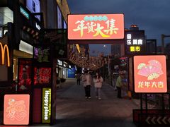 -闽江夜游台江旅游码头