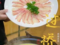 -飞尝蚝·顺德菜·鱼生(顺德总店)