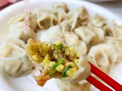 -开口笑·精选水饺