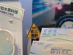 -LOHO眼镜(上海晶耀前滩商场店)