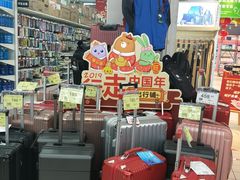 -华润万家(华夏店)