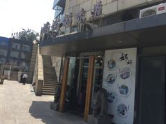 门面-妈妈的味道(工人体育场东路店)