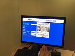 -浙江大学医学院附属第二医院(解放路院区)