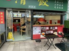 -明記茶餐廳(福田总店)