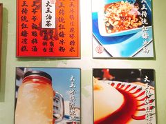 -大王油茶(磁器口店)