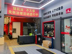 -爱车行 奥迪 奔驰 宝马 保时捷 路虎 专业 维修保养 原厂 奥迪改装升级 中心(静安店)