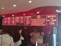 -UME影城(安贞DTS:X店)