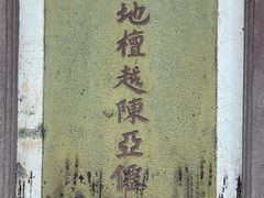 -南华禅寺