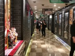 -和记小菜(七宝店)