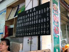 -海幢瑞芳饮食店
