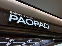-PAOPAO Bakery&Café(港汇店)