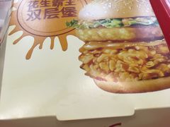 -肯德基(珠峰店)