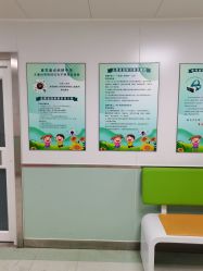 -首都儿科研究所附属儿童医院