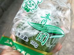 -上海虹口糕团食品厂(欣兴店)