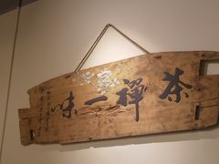 -陶缘一号·四季缘·老字号顺德菜·户外婚礼家宴(西滘店)