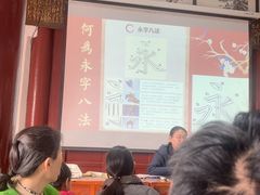 -中国翰园碑林