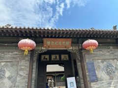 -梁思成纪念馆