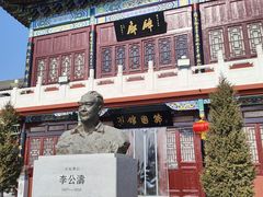 -中国翰园碑林