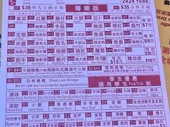 -星林居酸辣米线餐厅