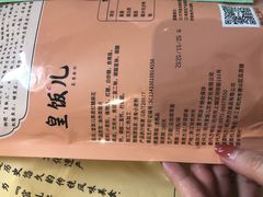-皇饭儿·王润兴酒楼(河坊街店)