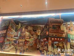-遇见小面(东方宝泰店)