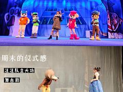 -南风大剧院莎梦二人转剧场