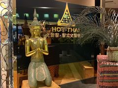 -火舞泰·泰式海鲜火锅餐厅(世纪城店)