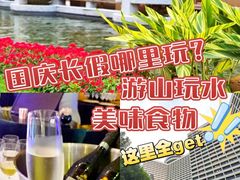 -广州花园酒店