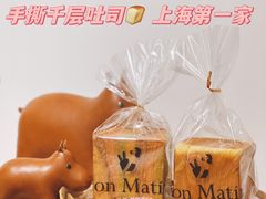 -早安巴黎(四季坊店)