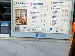 -茶百道(春熙路银石广场店)
