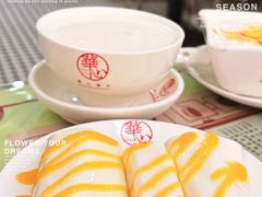 -香港華心糖水鋪(南西总店)