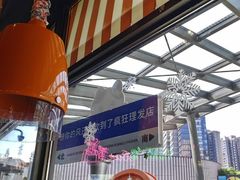 -瑞虹新天地月亮湾