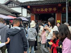 -洞子口张老二凉粉(文殊院店)