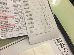 菜单-点点心点心专门店(湾仔店)