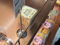 -丁香西饼屋(桂林路店)