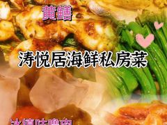 -陶缘一号·四季缘·老字号顺德菜·户外婚礼家宴(西滘店)