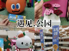 -天津万象城