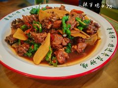 -鲁南仔·滕州炒鸡(经三路店)