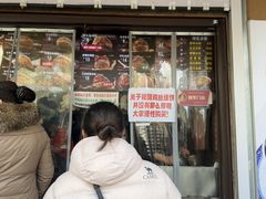 -刘小武锅魁(总店)