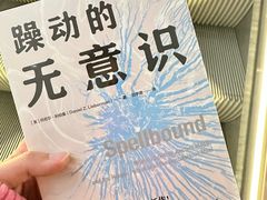 -上海书城(福州路店)