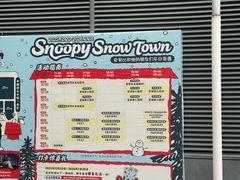 -中粮·祥云小镇