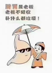 -香薇妮丝女子减肥院