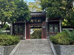 -柳侯公园