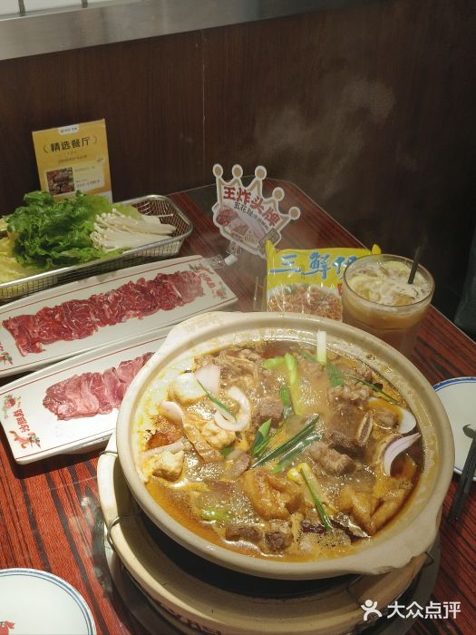 沙胆彪炭炉牛杂煲(上海日月光广场店)图片