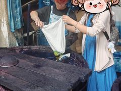 -璞真扎染博物馆